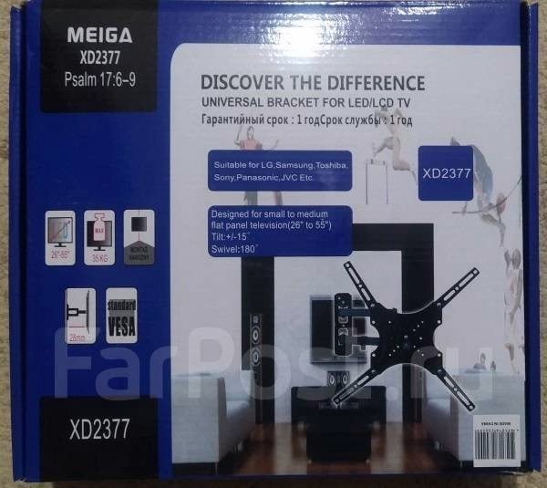 MEIGA XD2377 Swivel TV Wall Mount Bracket 26-55 Inch VESA, image 1